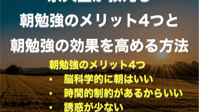 受験生の参考に 京大生の育った勉強部屋を紹介します 俺の受験